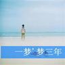 川师大杀人案